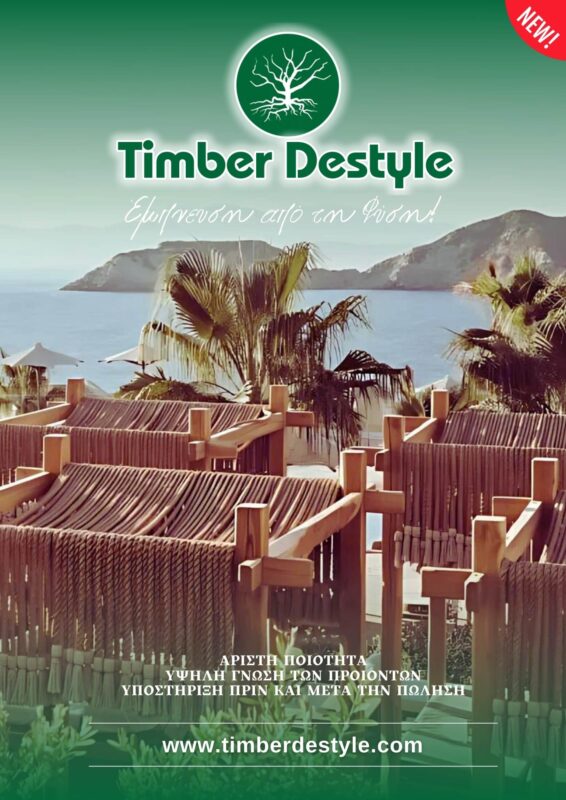 CatalogTimber2026_v1