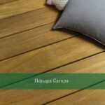 Πάτωμα GARAPA DECK 19X120 Εξωτερικού Χώρου